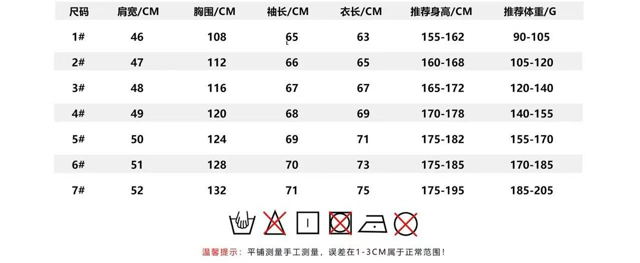 Moncler Grenoble Down Jacket Light Grey - Image 12